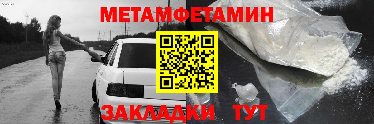 АМФ 97%  Amphetamine  Усть-Илимск  АМФ  Вход с VPN 