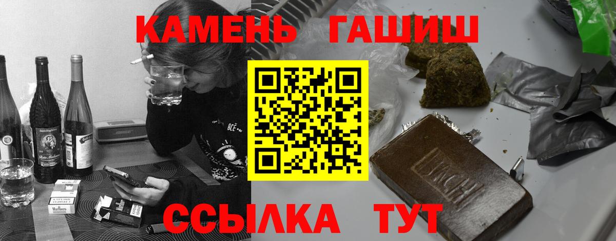 ГАШИШ Ice-O-Lator Усть-Илимск
