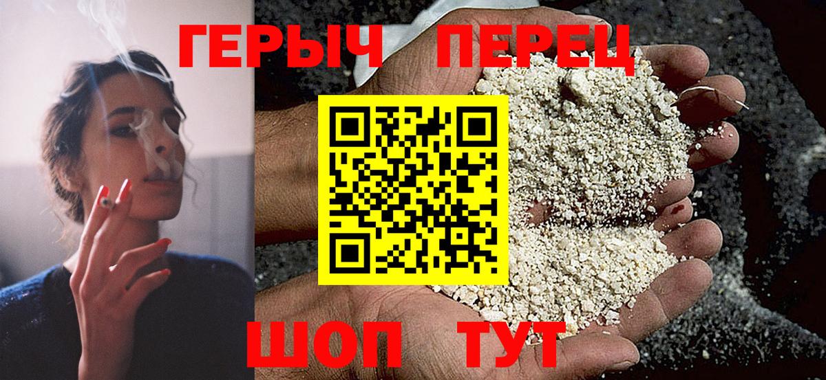 Усть-Илимск  Героин Афган  Вход с VPN 