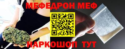 спиды Ликино-Дулёво