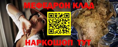метадон Лесосибирск