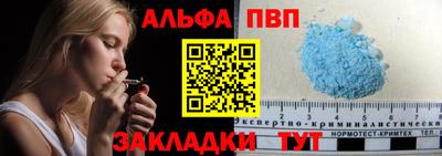 2c-b Ливны