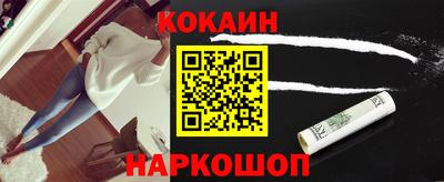 2c-b Ливны