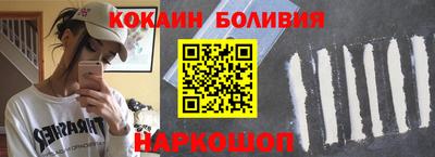 спиды Ликино-Дулёво