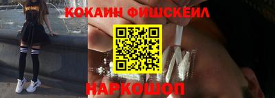 спиды Ликино-Дулёво