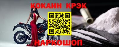 2c-b Ливны