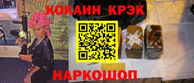 метадон Лесосибирск