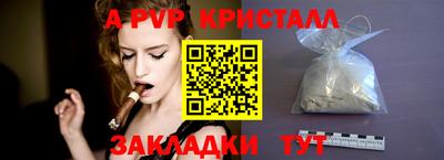 2c-b Ливны