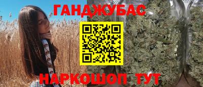 спиды Ликино-Дулёво