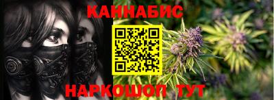 2c-b Ливны