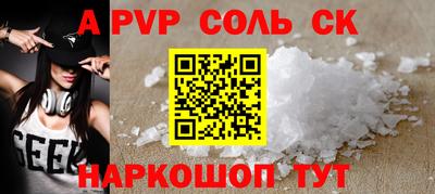 метадон Лесосибирск