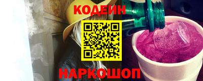 спиды Ликино-Дулёво