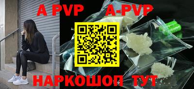 спиды Ликино-Дулёво