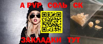 метадон Лесосибирск