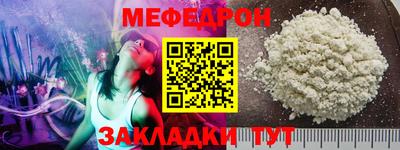 спиды Ликино-Дулёво