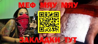 спиды Ликино-Дулёво