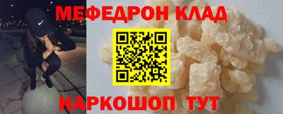 спиды Ликино-Дулёво