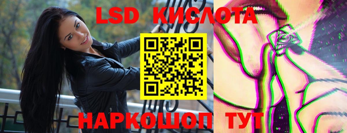 Усть-Илимск    маркетплейс  LSD-25 экстази ecstasy  Вход с VPN  ЛСД экстази кислота 