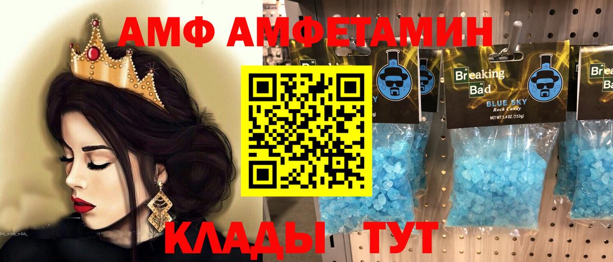 Метамфетамин Methamphetamine  Вход с VPN  Метамфетамин Methamphetamine  Усть-Илимск 