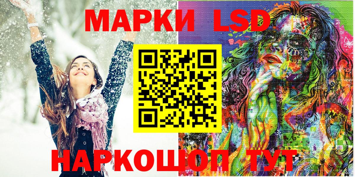 Марки 25I-NBOMe  Вход с VPN  Марки NBOMe 1500мкг  Усть-Илимск  Марки NBOMe 1500мкг 